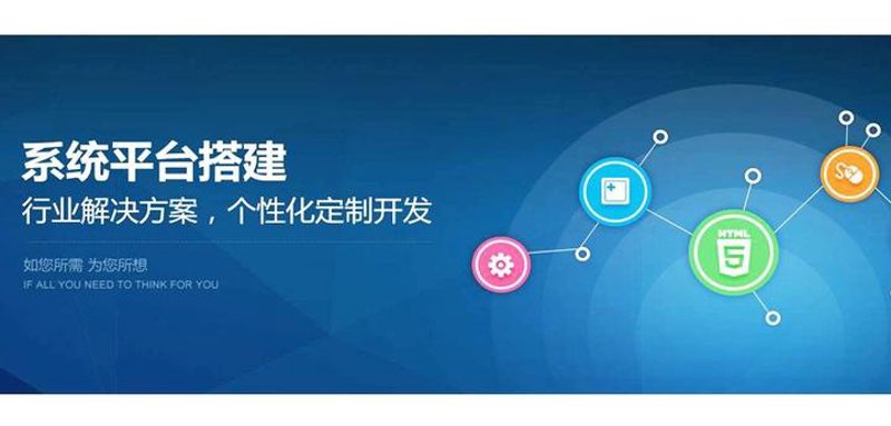 昆明软件开发选购指南