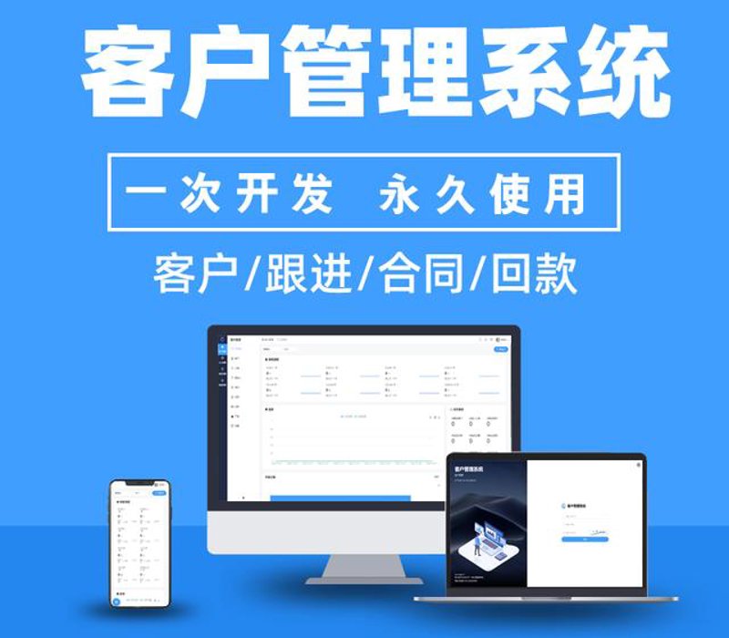 系统定制:企业成长的催化剂