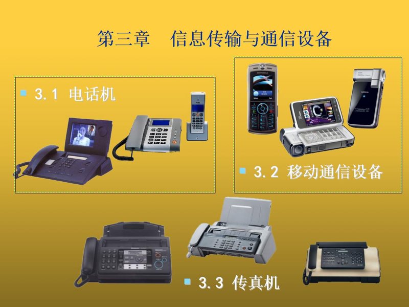 系统定制:打造企业专属解决方案
